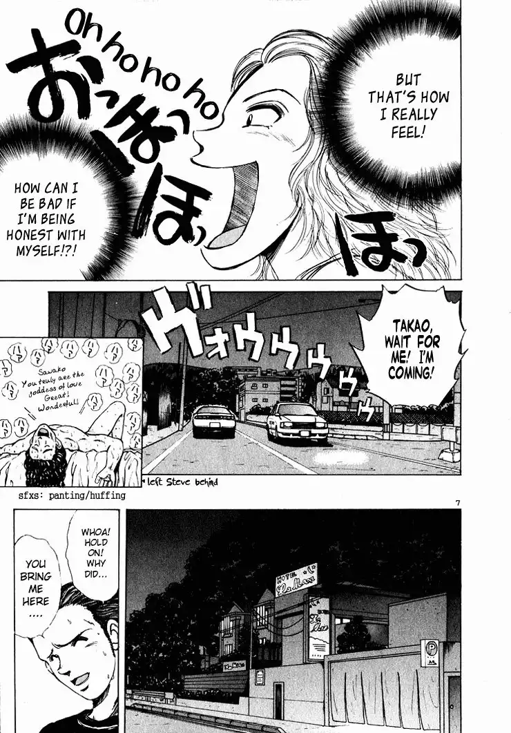 Over Rev! Chapter 44 7